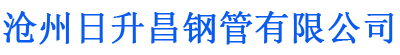 五指山排水管,五指山桥梁排水管,五指山铸铁排水管,五指山排水管厂家